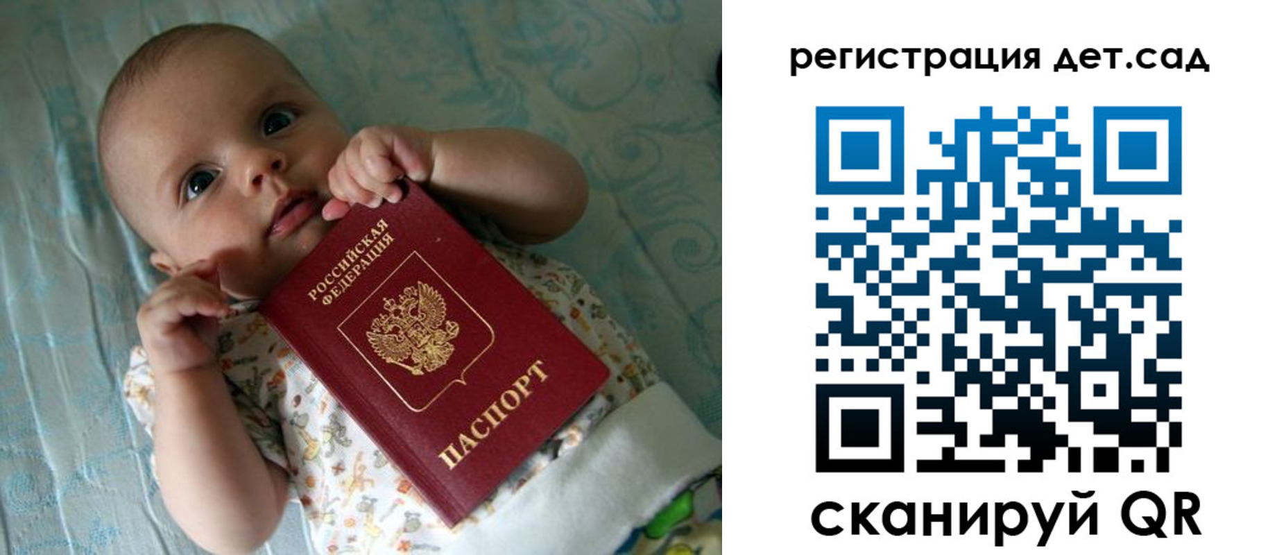 временная регистрация 2025 в Североморске